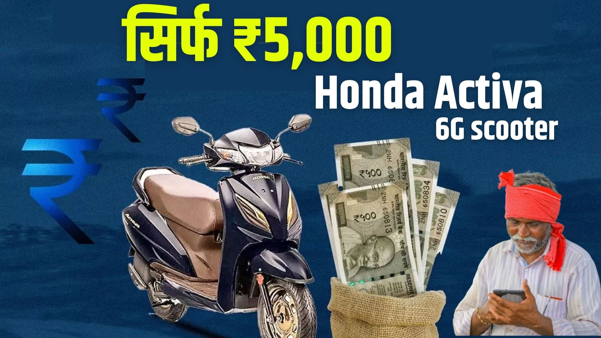 Honda Activa 6G scooter