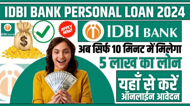 IDBI Personal Loan