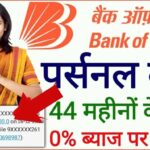 Bank of Baroda Personal Loan
