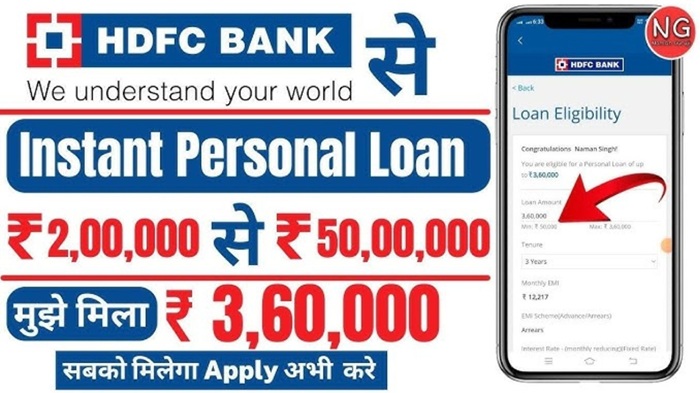 HDFC Bank Instant Personal Loan