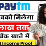 Paytm Se Personal Loan 2025