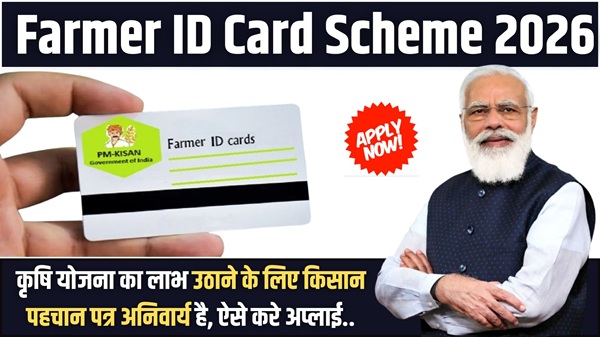 Farmer ID Card Scheme