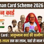 Ayushman Card