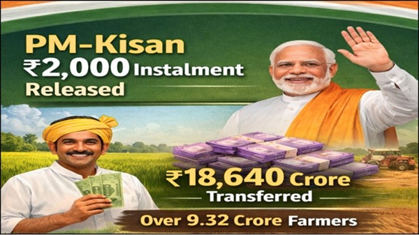 23th Kist Final Date